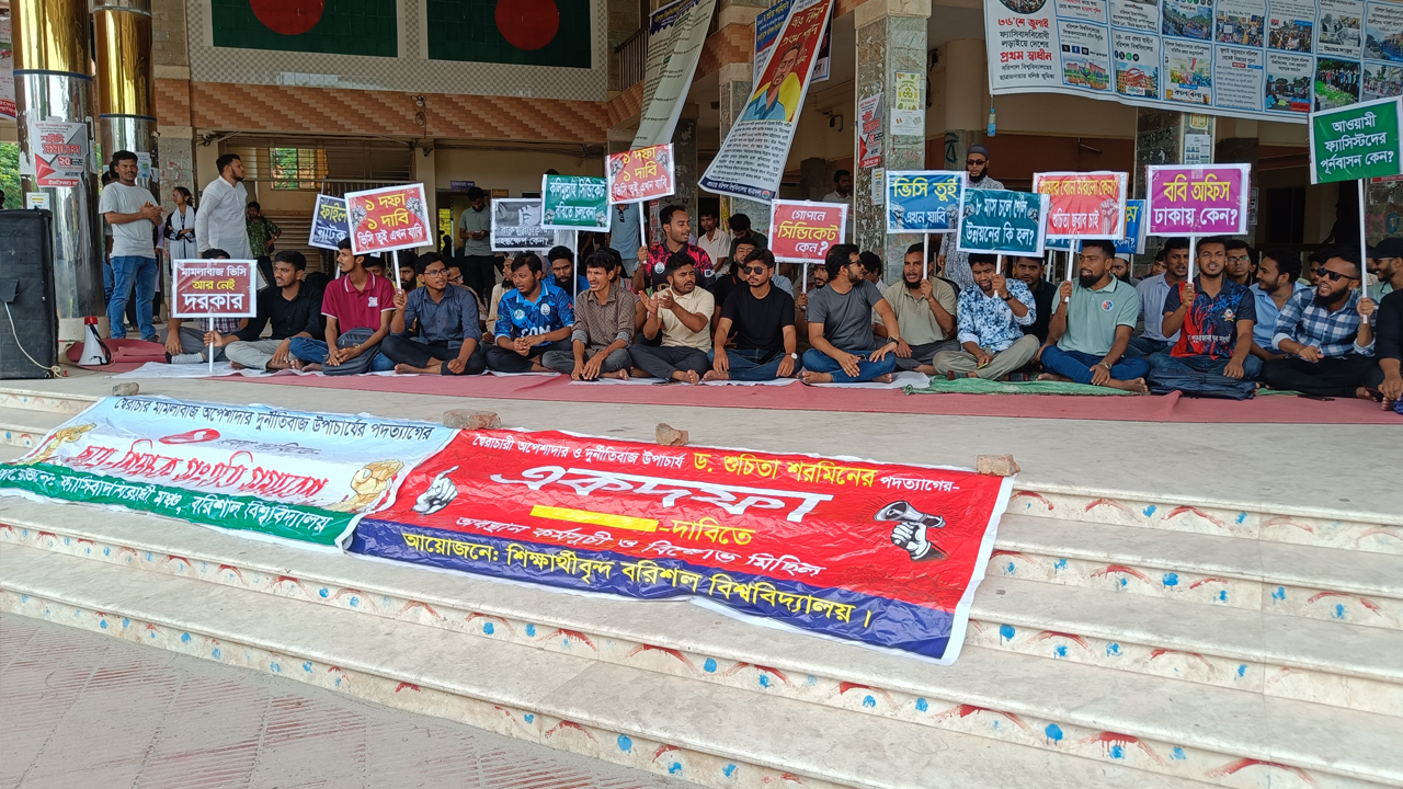 ছবি: দেশ টিভি