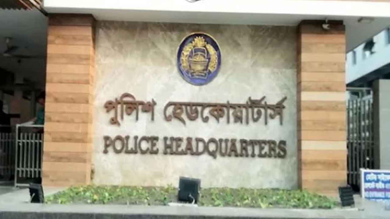 ফাইল ছবি