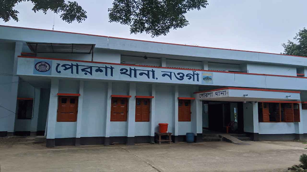 ফাইল ছবি