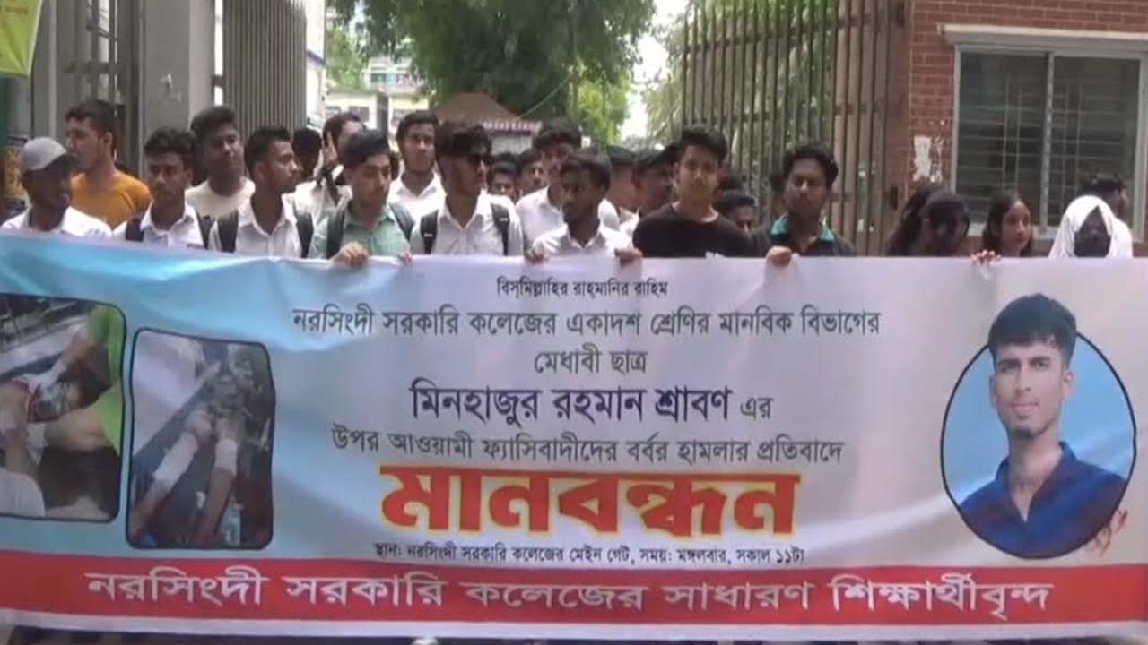 ছবি: দেশ টিভি