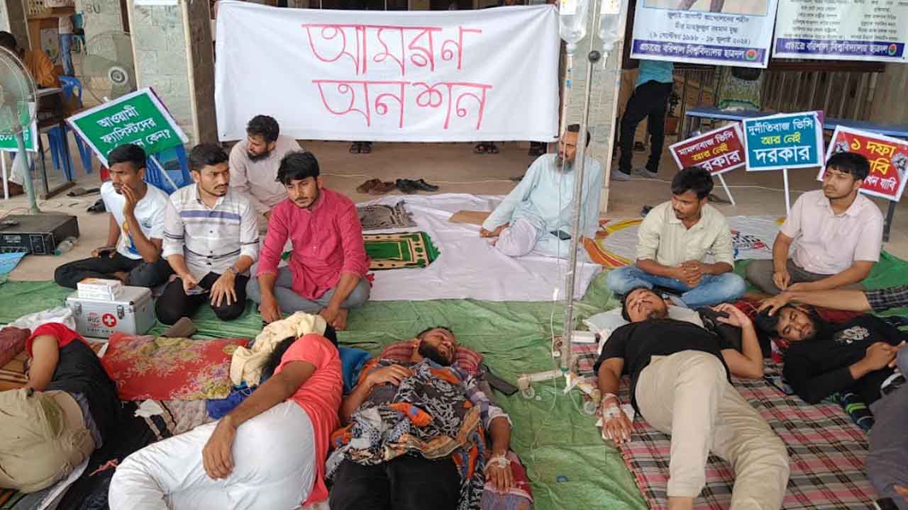 ছবি: দেশ টিভি