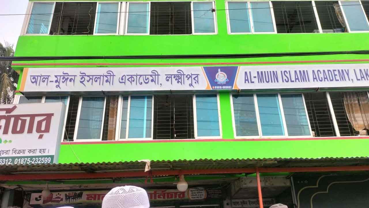 ফাইল ছবি