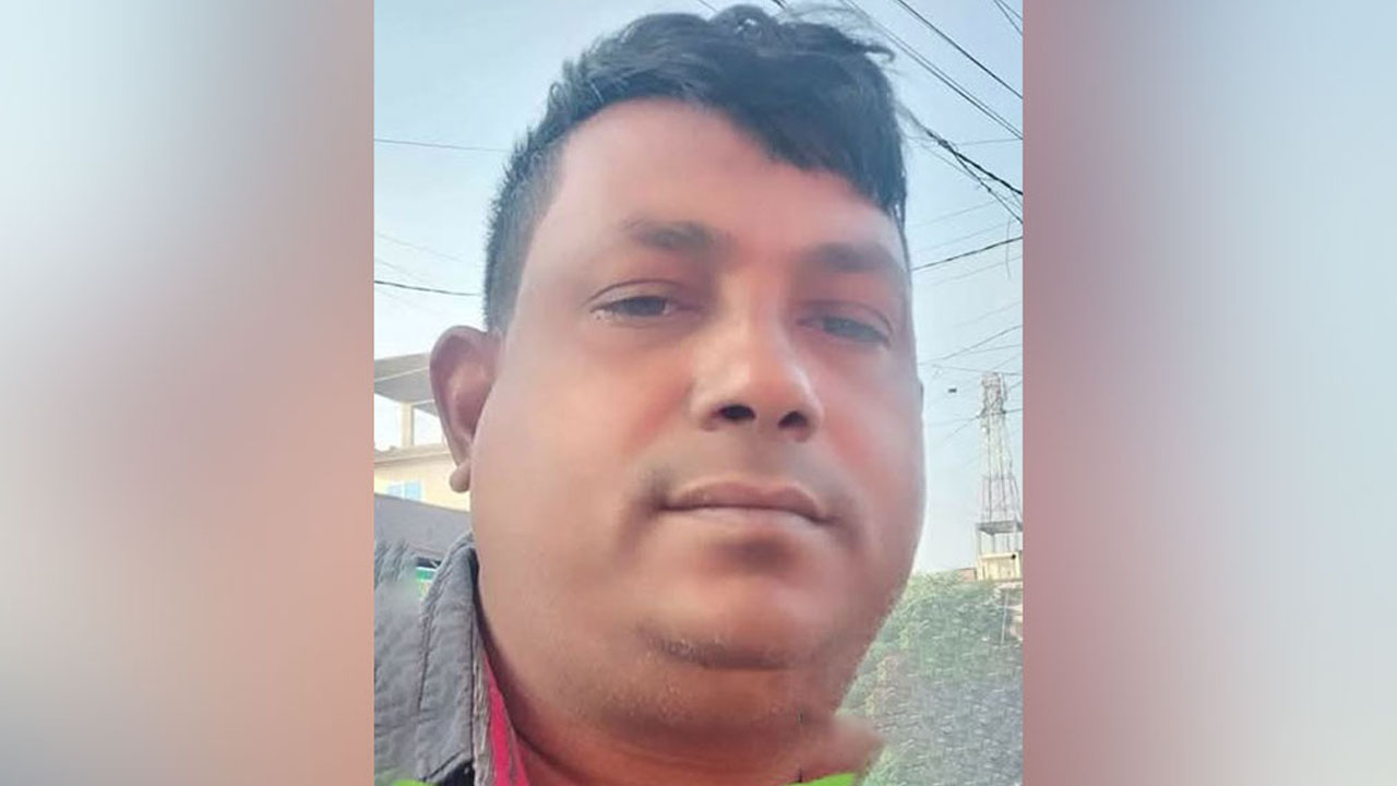 ছবি: সংগৃহীত