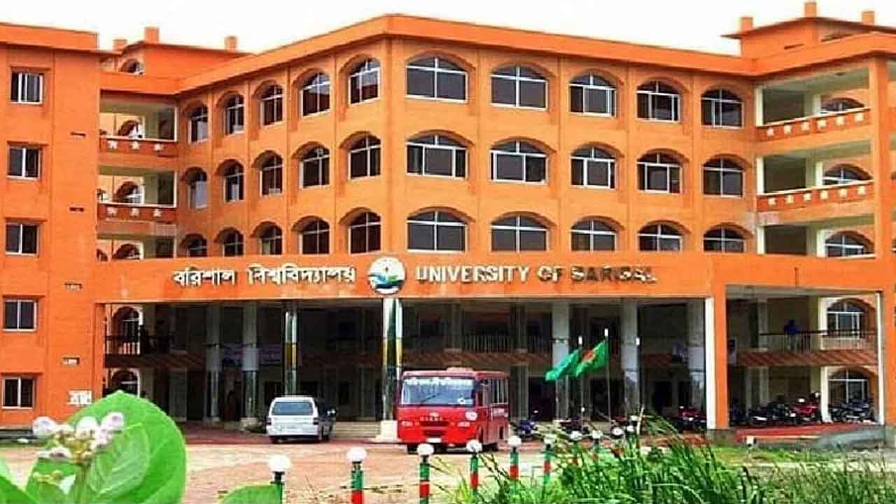 বরিশাল বিশ্ববিদ্যালয়ের ভিসি, প্রো-ভিসি ও কোষাধ্যক্ষকে অব্যাহতি