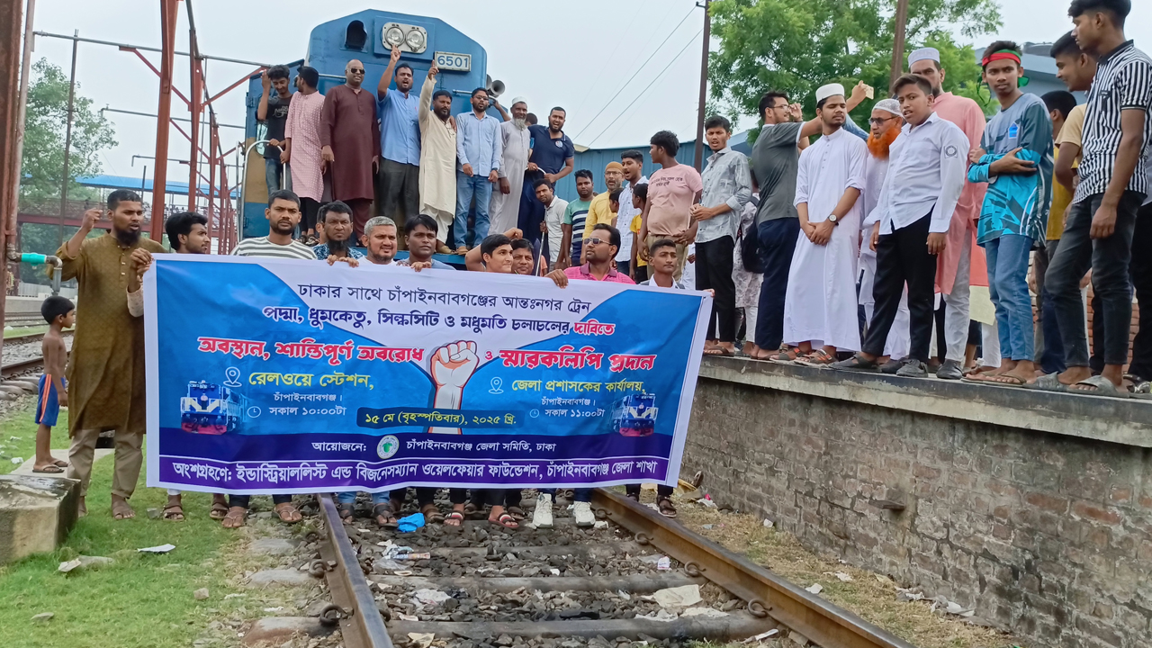 ছবি: দেশ টিভি