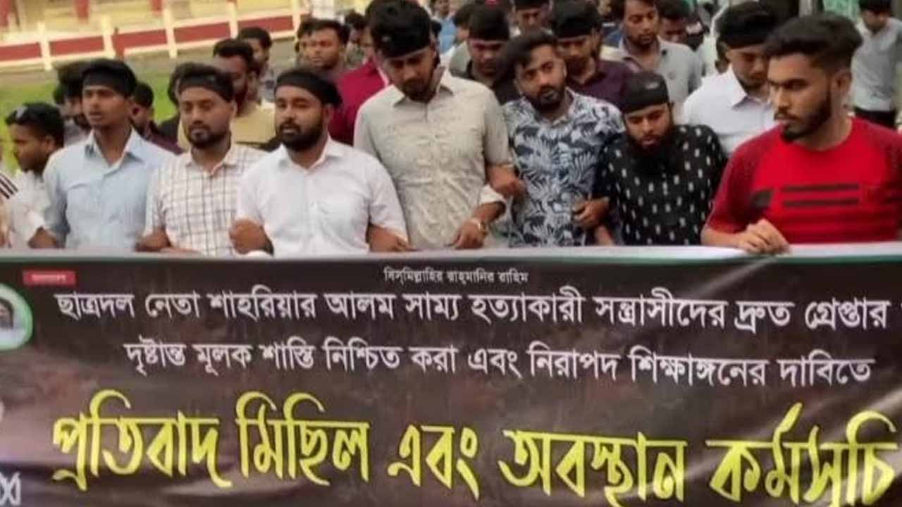 ছবি: দেশ টিভি