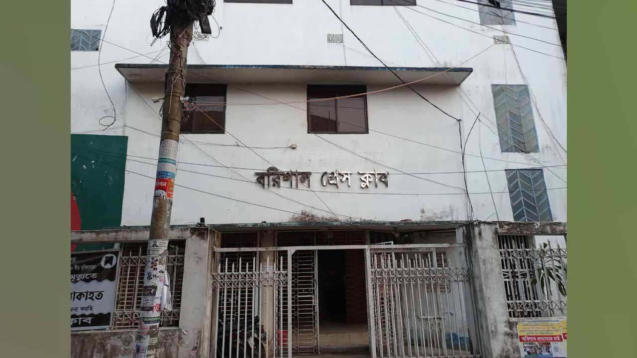 ছবি: দেশ টিভি