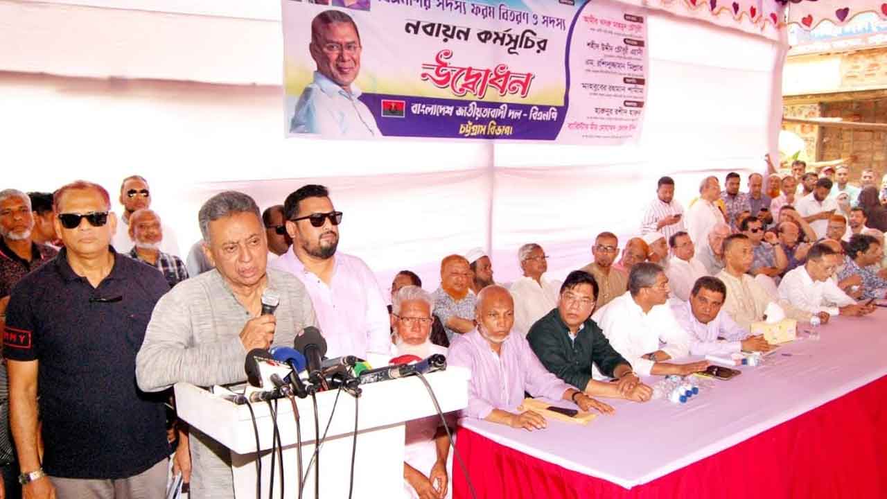 সংগৃহীত ছবি