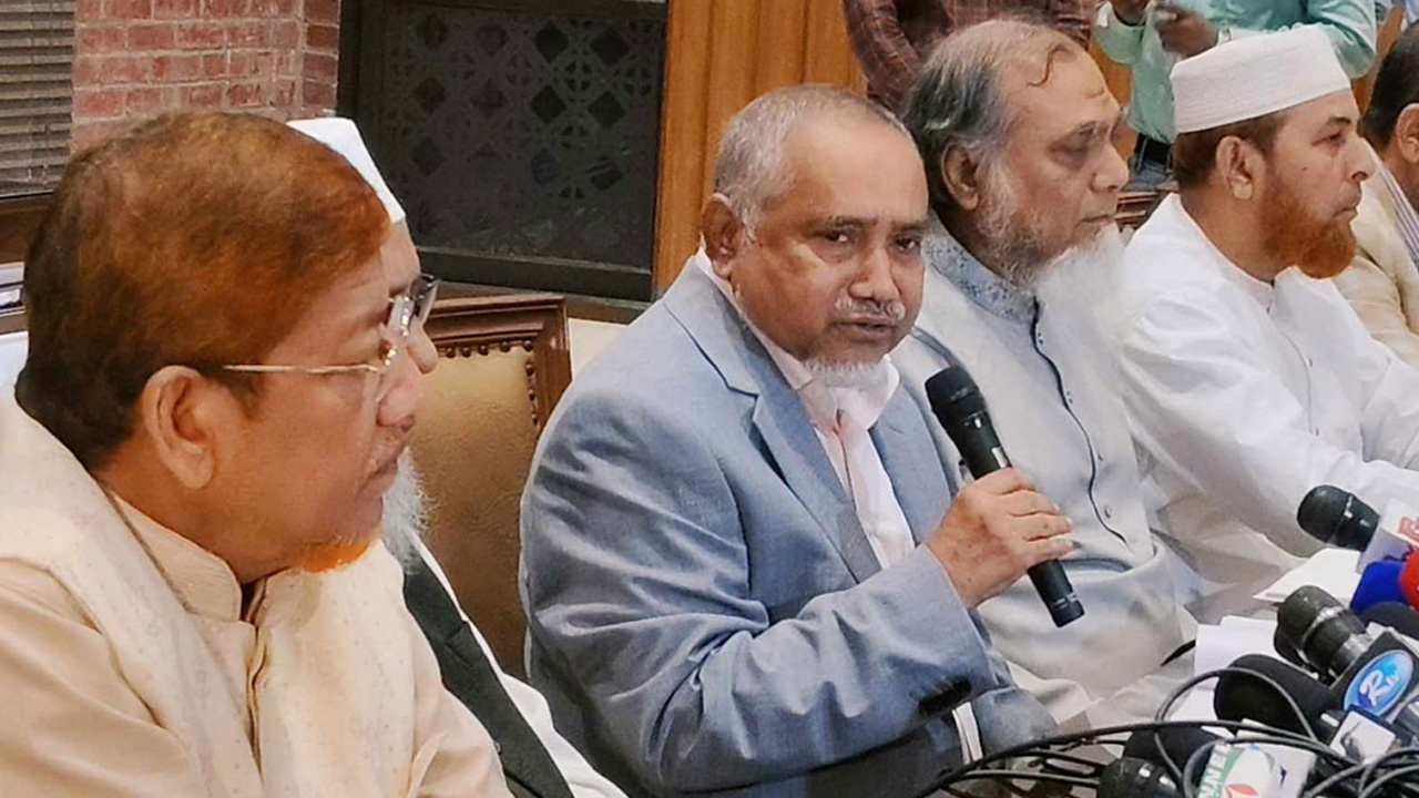 ছবি: সংগৃহীত