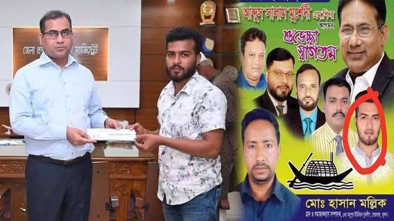 ছবি: সংগৃহীত