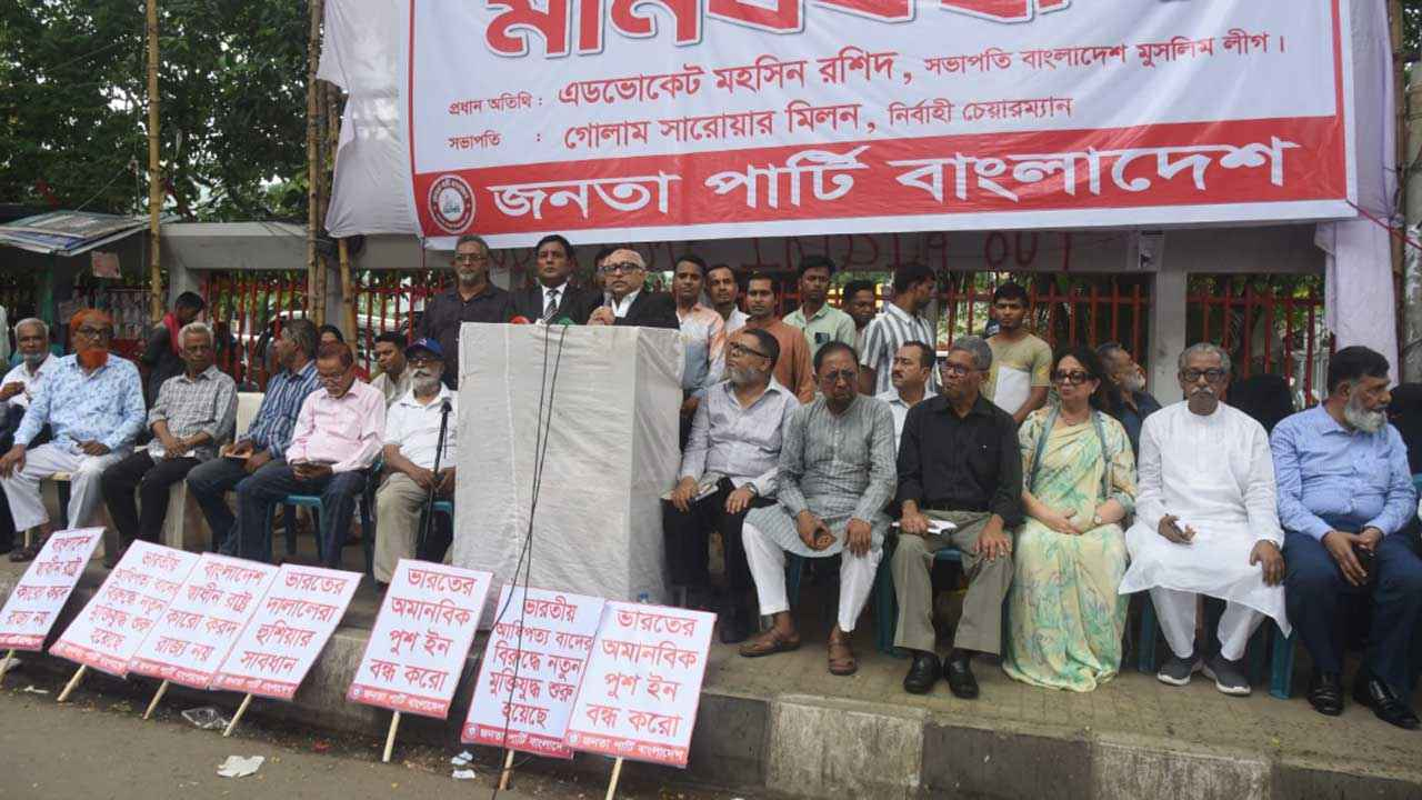 সংগৃহীত ছবি