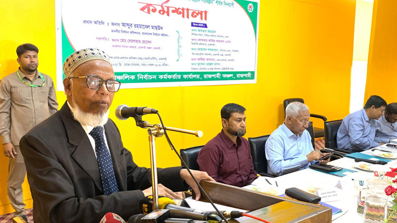 সংগৃহীত ছবি