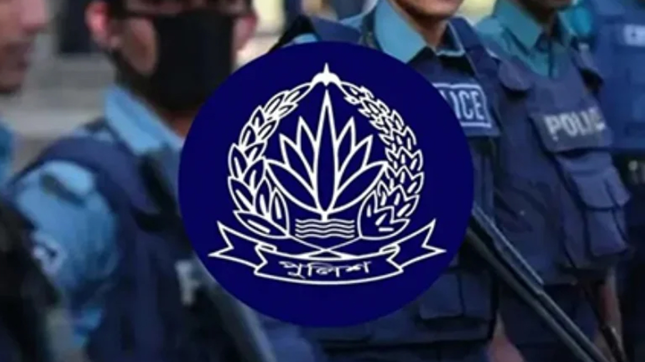 ফাইল ছবি