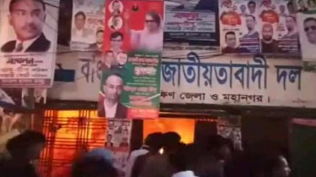 ছবি: দেশ টিভি