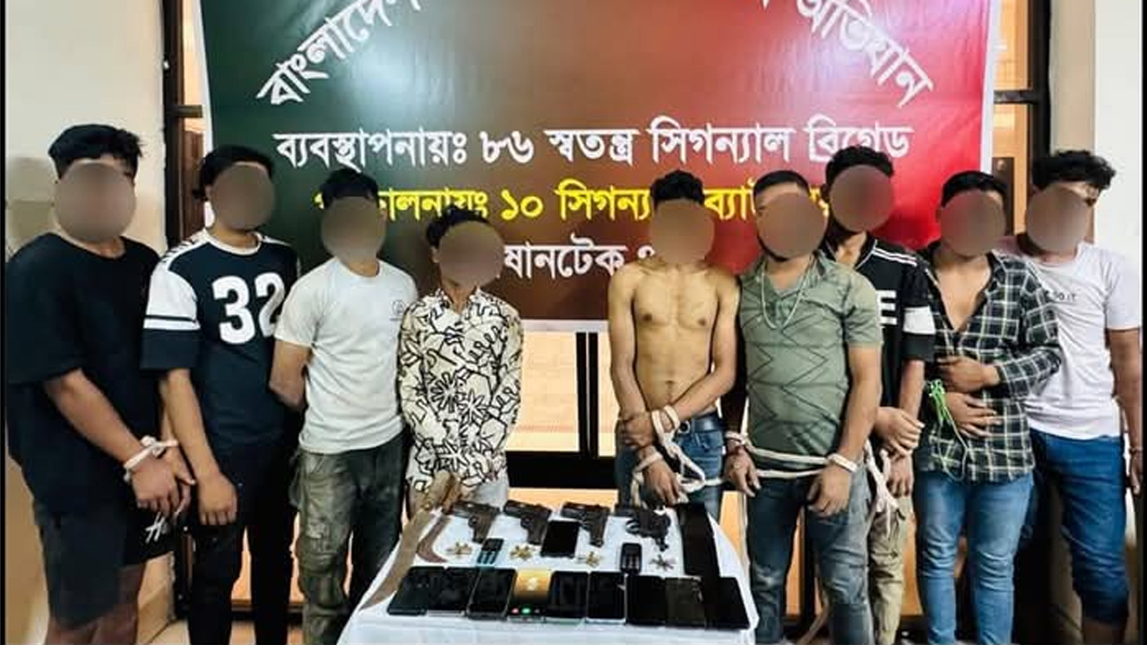 ছবি: সংগৃহীত