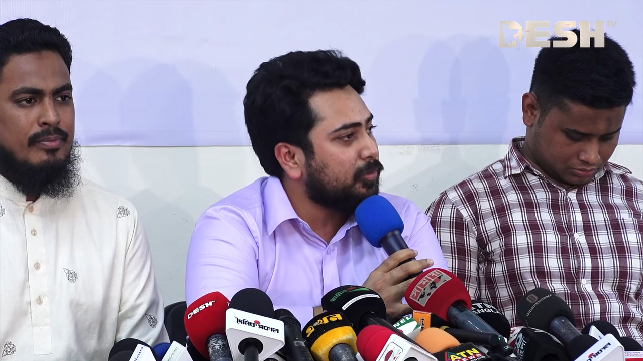 দেশ টিভি