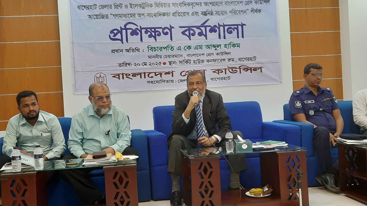 ছবি: দেশ টিভি