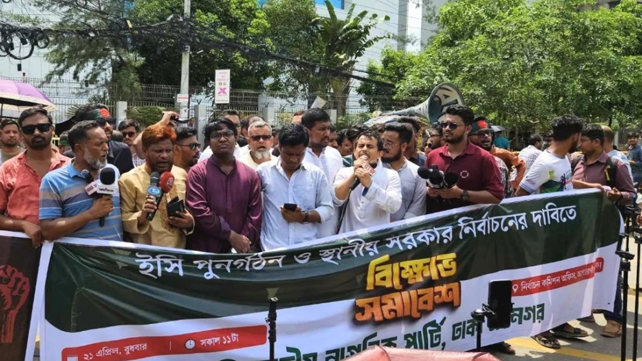 সংগৃহীত ছবি