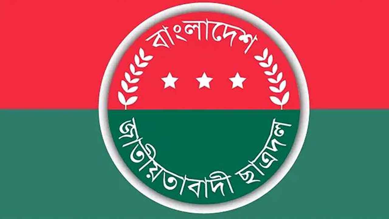 ফাইল ছবি