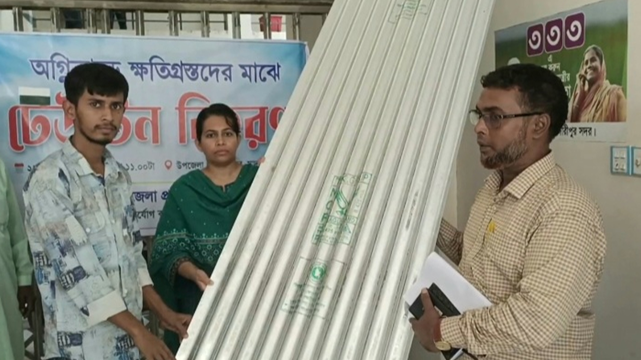 ছবি: দেশ টিভি