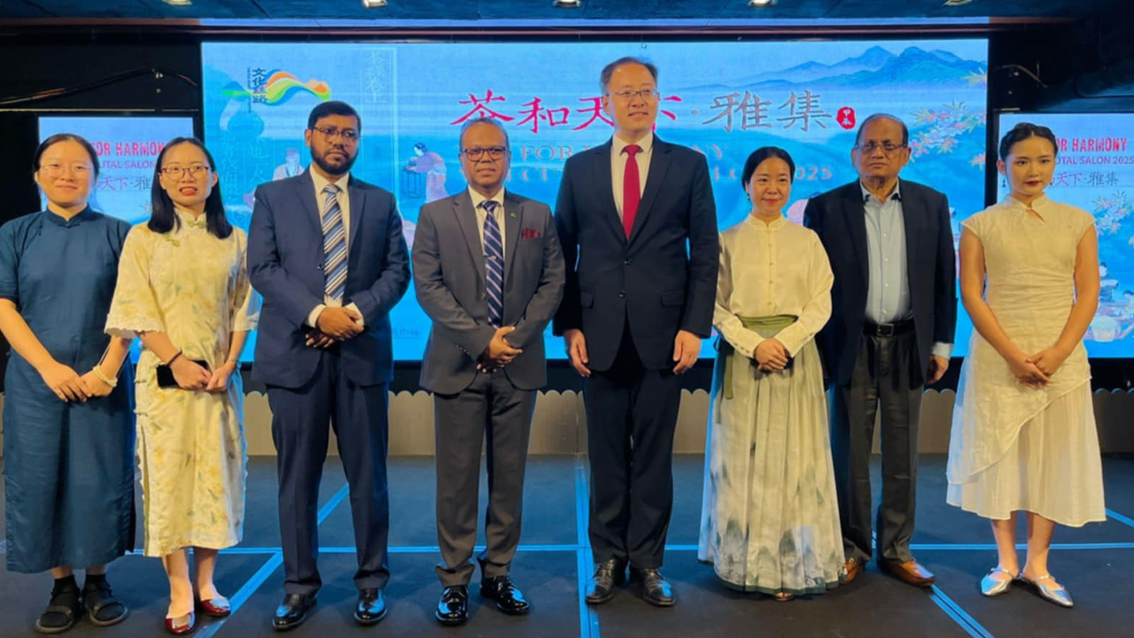 বাংলাদেশ-চীন ফ্রেন্ডশিপ সেন্টারের চা দিবস উদযাপন