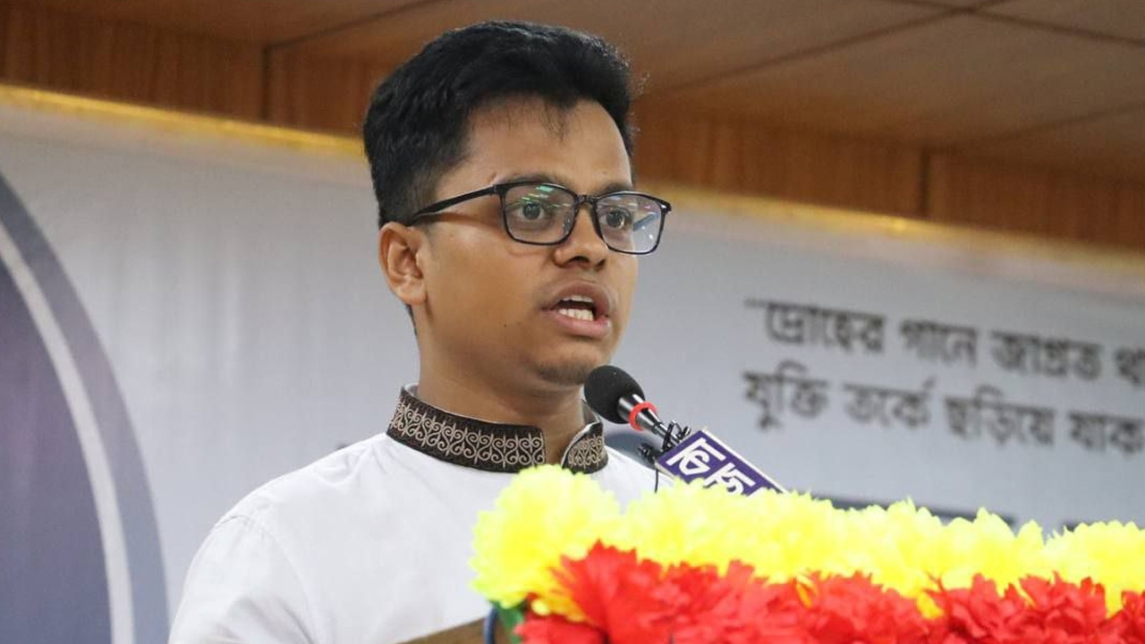 ছবি: সংগৃহীত