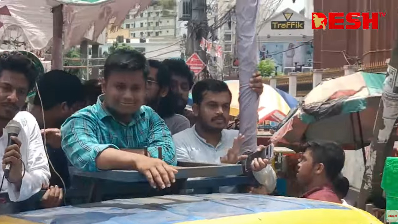 ছবি: সংগৃহীত