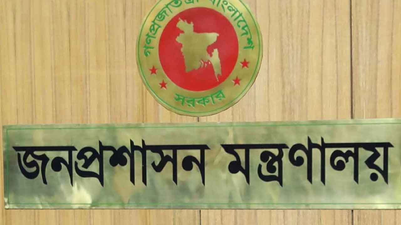 ফাইল ছবি