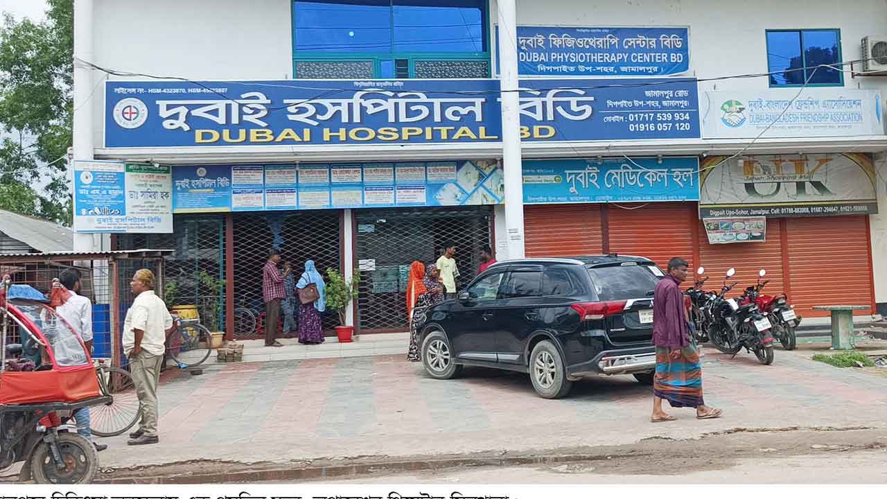 চিকিৎসা অবহেলায় প্রসূতির মৃত্যু, অপারেশন থিয়েটার সিলগালা