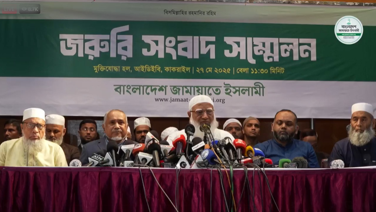 দেশ টিভি