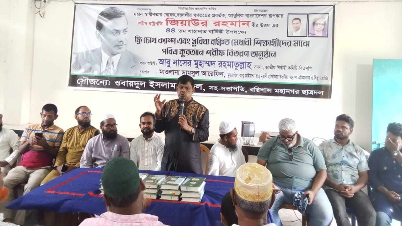 দেশ টিভি