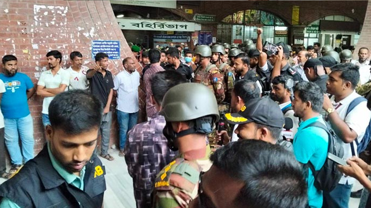 ছবি: সংগৃহীত