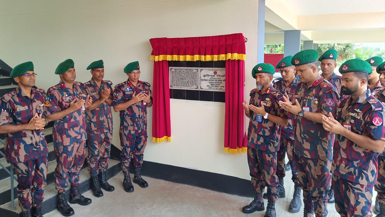 ছবি: দেশ টিভি