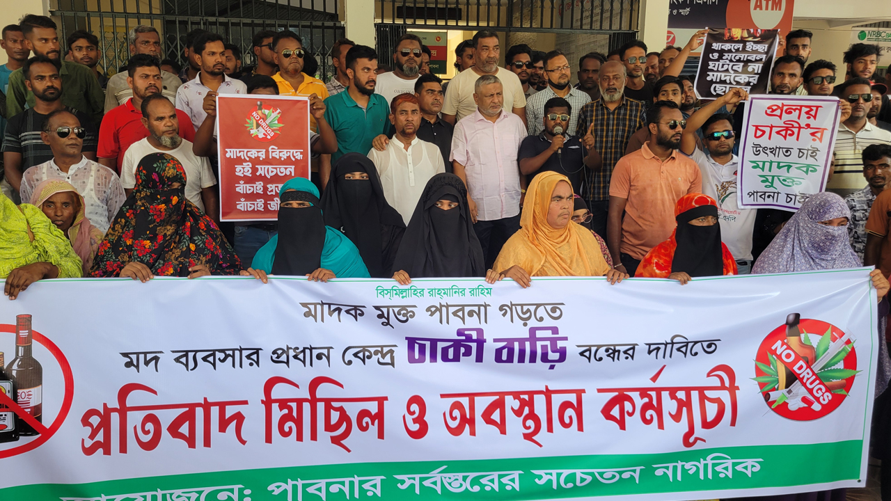 ছবি: দেশ টিভি