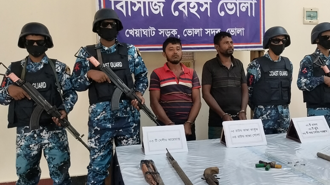 ভোলায় আগ্নেয়াস্ত্র ও গুলিসহ দুই জলদস্যু আটক