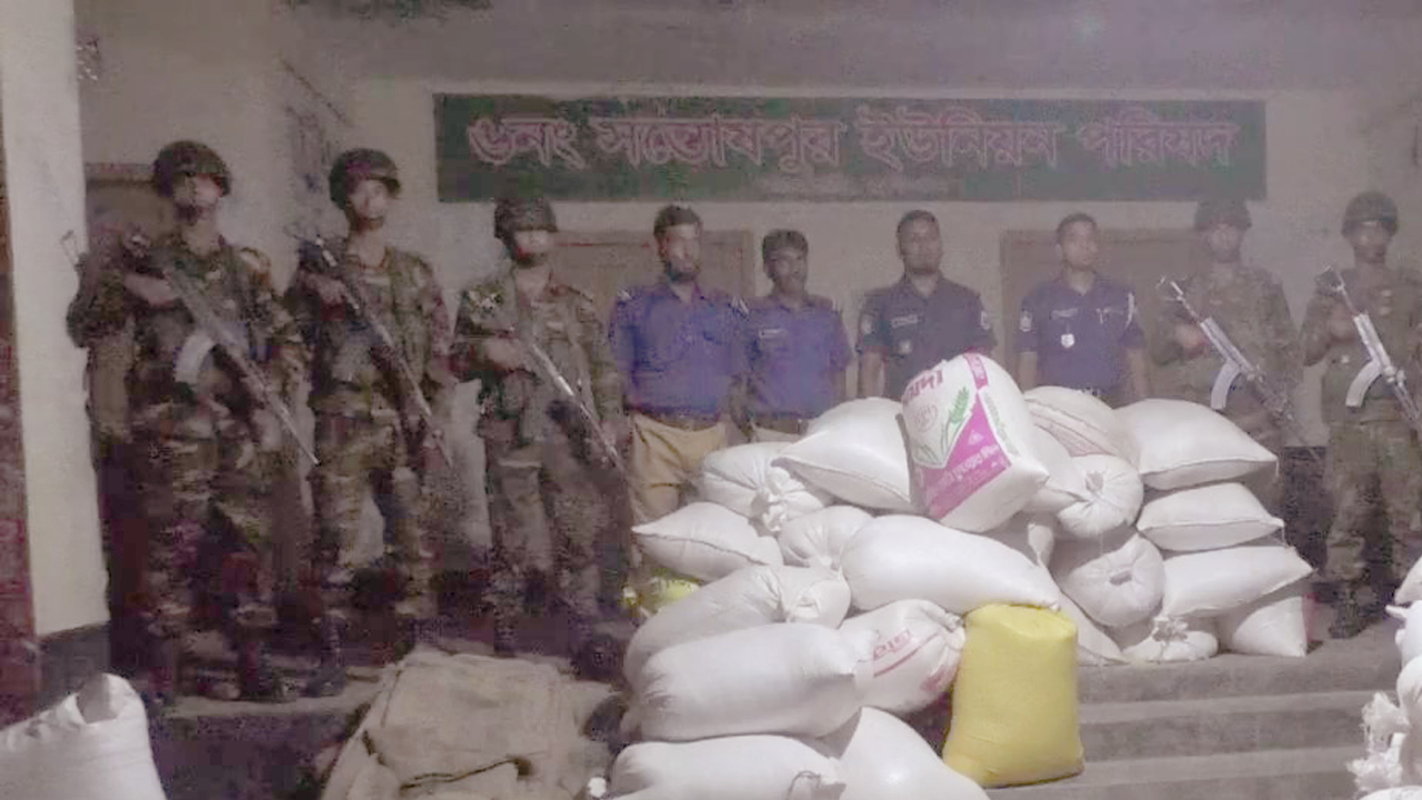 বিপুল পরিমাণ ভিজিএফ&rsquo;র চাল জব্দ করেছে সেনাবাহিনী