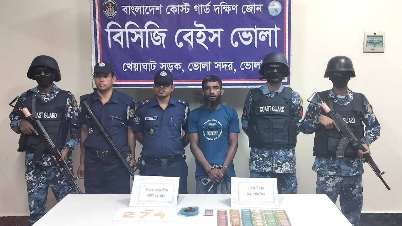 ছবি: দেশ টিভি