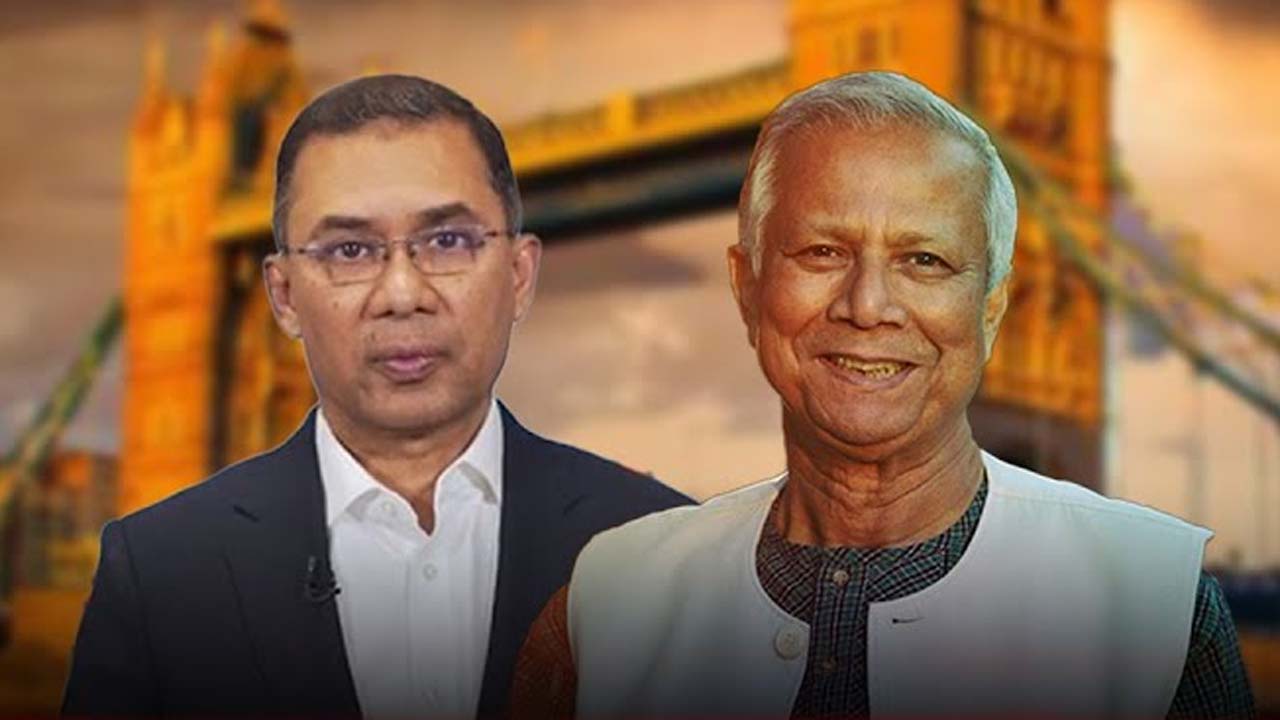 ড. ইউনূস-তারেক রহমানের &lsquo;ওয়ান টু ওয়ান&rsquo; রুদ্ধদ্বার বৈঠক শুক্রবার