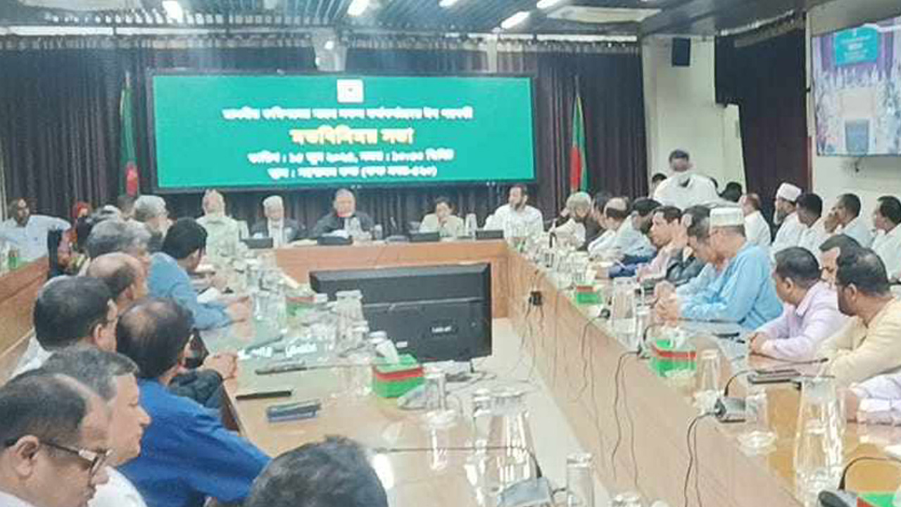 ছবি: সংগৃহীত