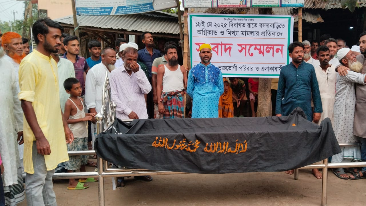মামলায় আসামি করায় &zwnj;&lsquo;হৃদরোগে&rsquo; মৃত্যু, মরদেহ নিয়ে বিক্ষোভ
