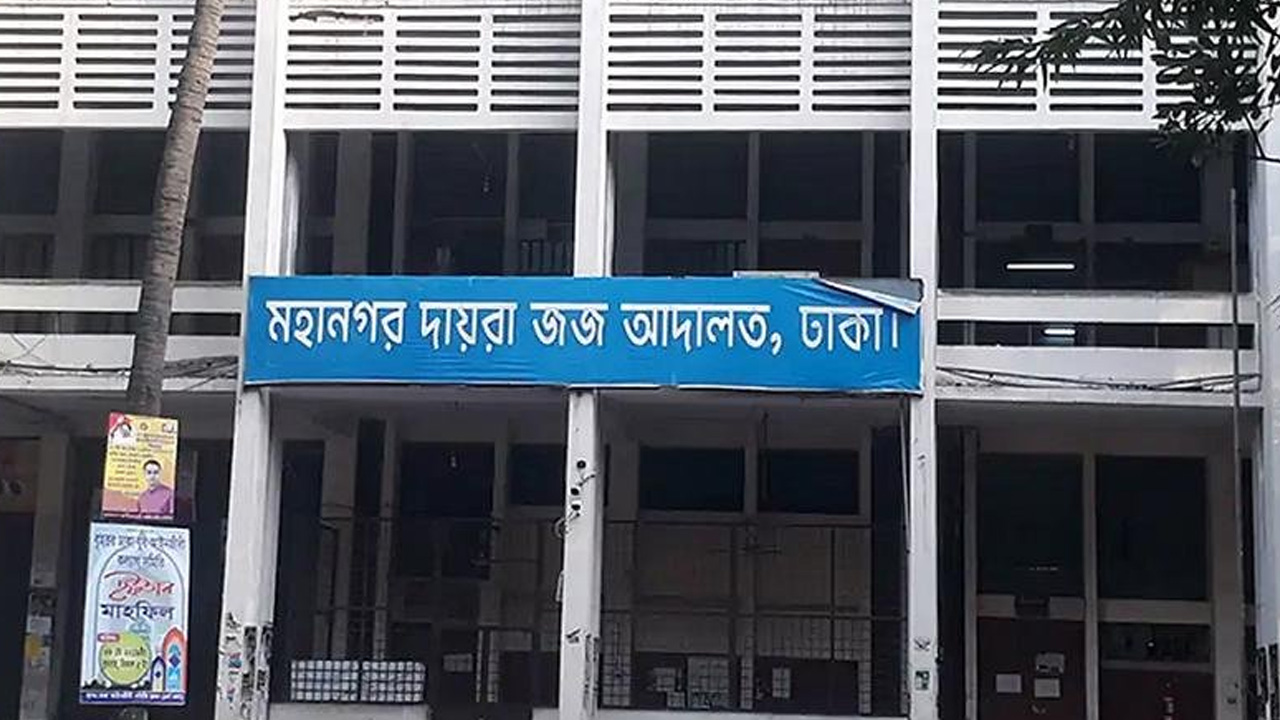 মিহির কান্তিসহ ১০ জনের এনআইডি ব্লক, দেশত্যাগে নিষেধাজ্ঞা