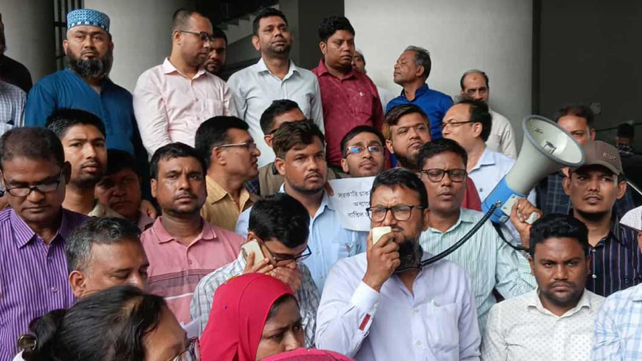 ছবি: সংগৃহীত