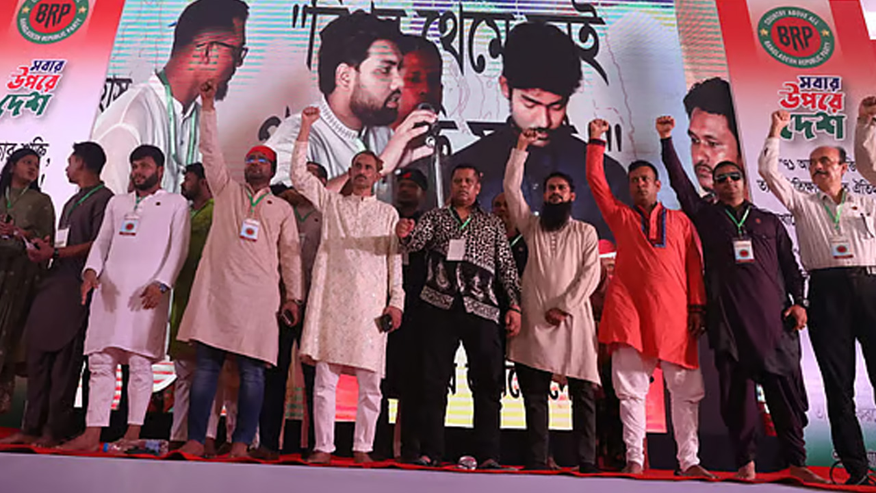 নতুন রাজনৈতিক দলের আত্মপ্রকাশ