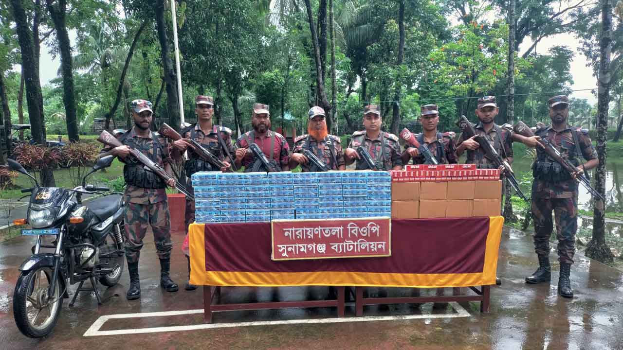 সুনামগঞ্জ সীমান্তে মোটরসাইকেলসহ ১০ লাখ টাকার ভারতীয় কসমেটিকস আটক