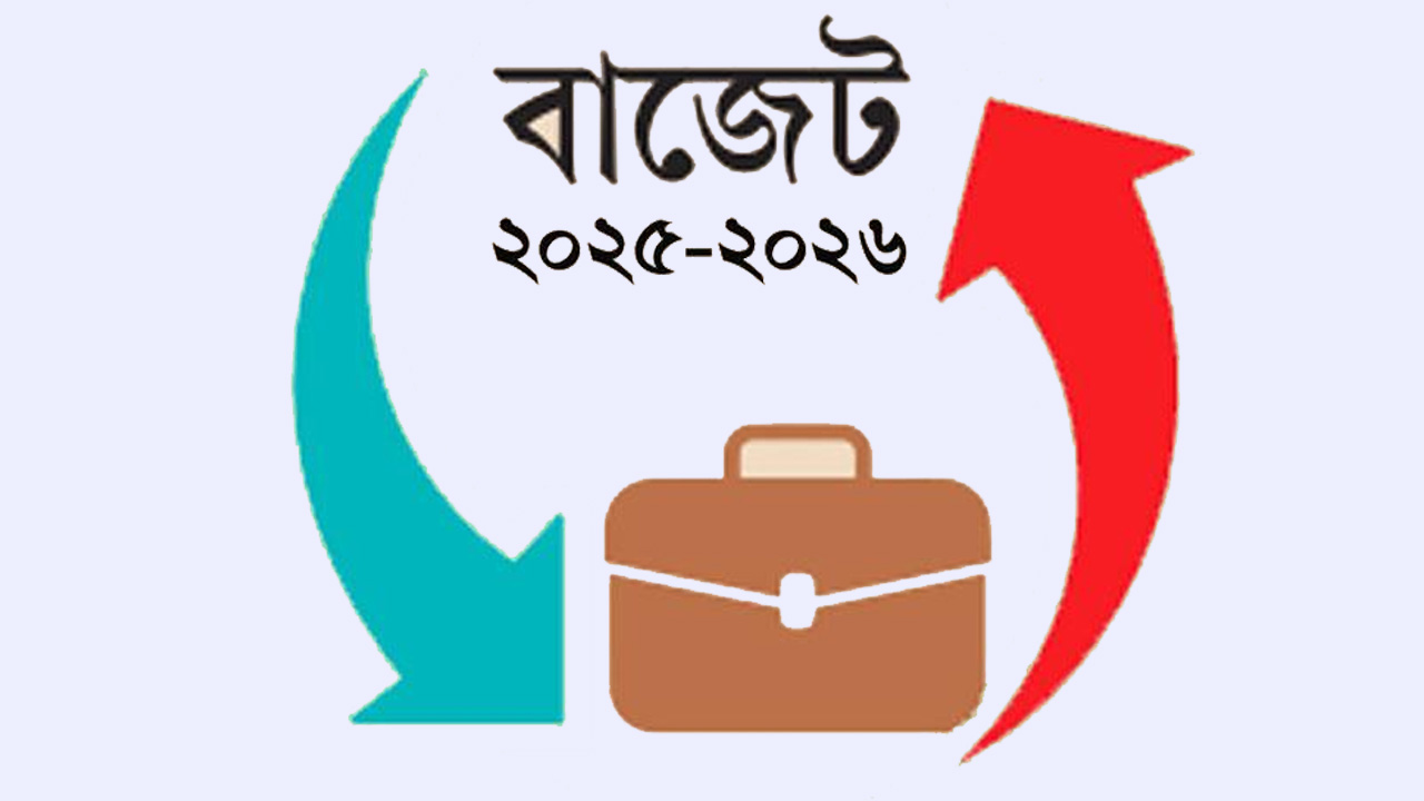 ৭ লাখ ৯০ হাজার কোটি টাকার বাজেট অনুমোদন