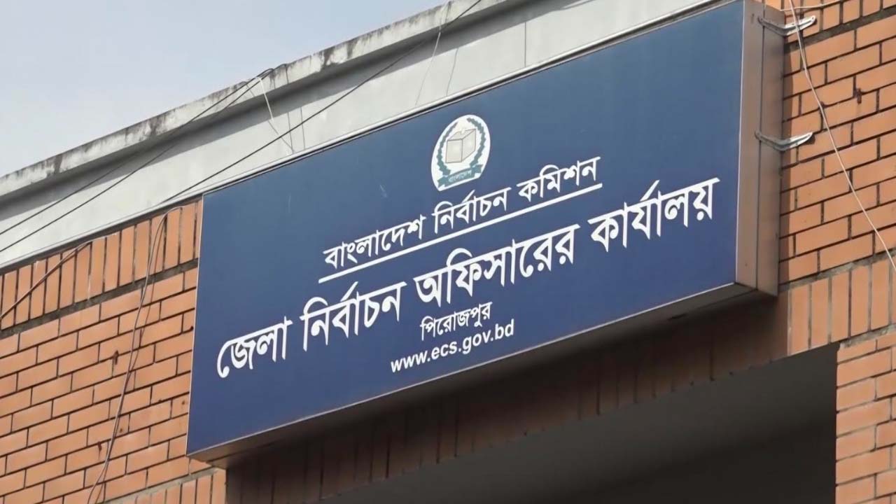 ছবি: দেশ টিভি