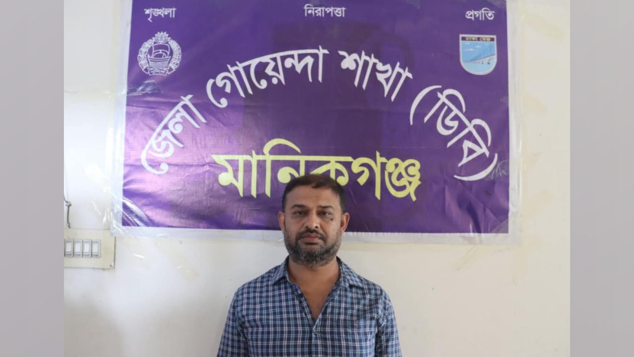 ছবি: দেশ টিভি