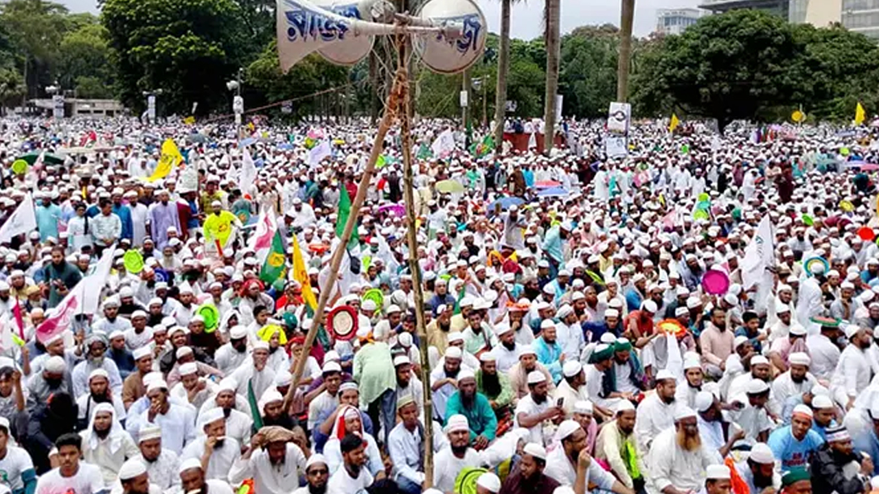 সোহরাওয়ার্দী উদ্যানে ইসলামী আন্দোলনের মহাসমাবেশ চলছে&nbsp;
