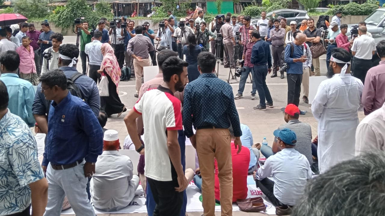 ছবি: সংগৃহীত