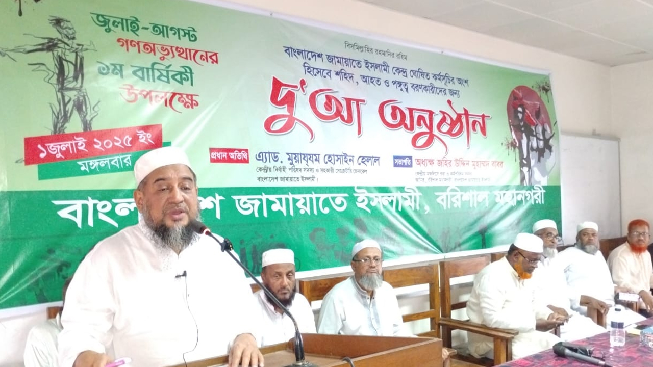 ছবি: দেশ টিভি